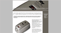 Desktop Screenshot of ns.panimpex.ru